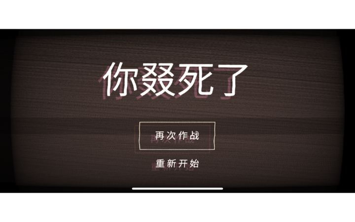 艾希:木偶剧院杰克打法截图