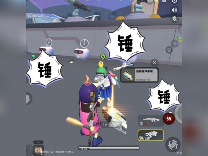 香肠派对里你有这样的好友吗截图