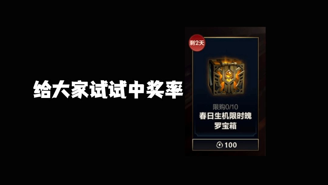 video-2478414