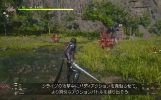 《最终幻想16》6分钟演示集锦