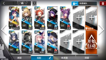 IC-9 低配单核水陈 无小车配件 简单好抄