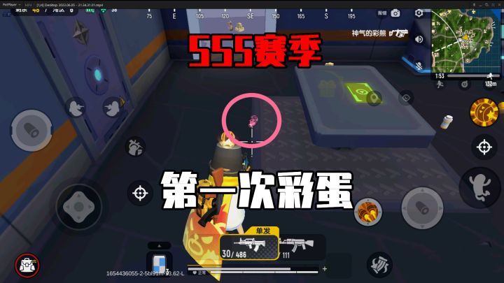 香肠派对:SS5赛季新玩法,第一次捡到信号枪,召唤空投吃鸡!截图