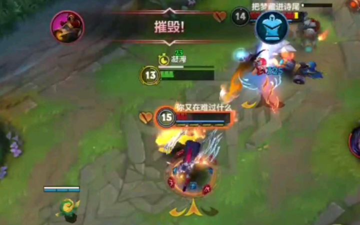 没蓝 手速 换掉 [LOL1677期]截图