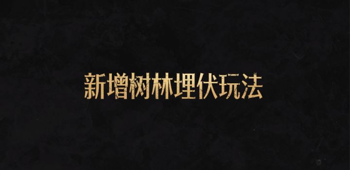 重返帝国2.11测试爆料【帝国茶话会】截图