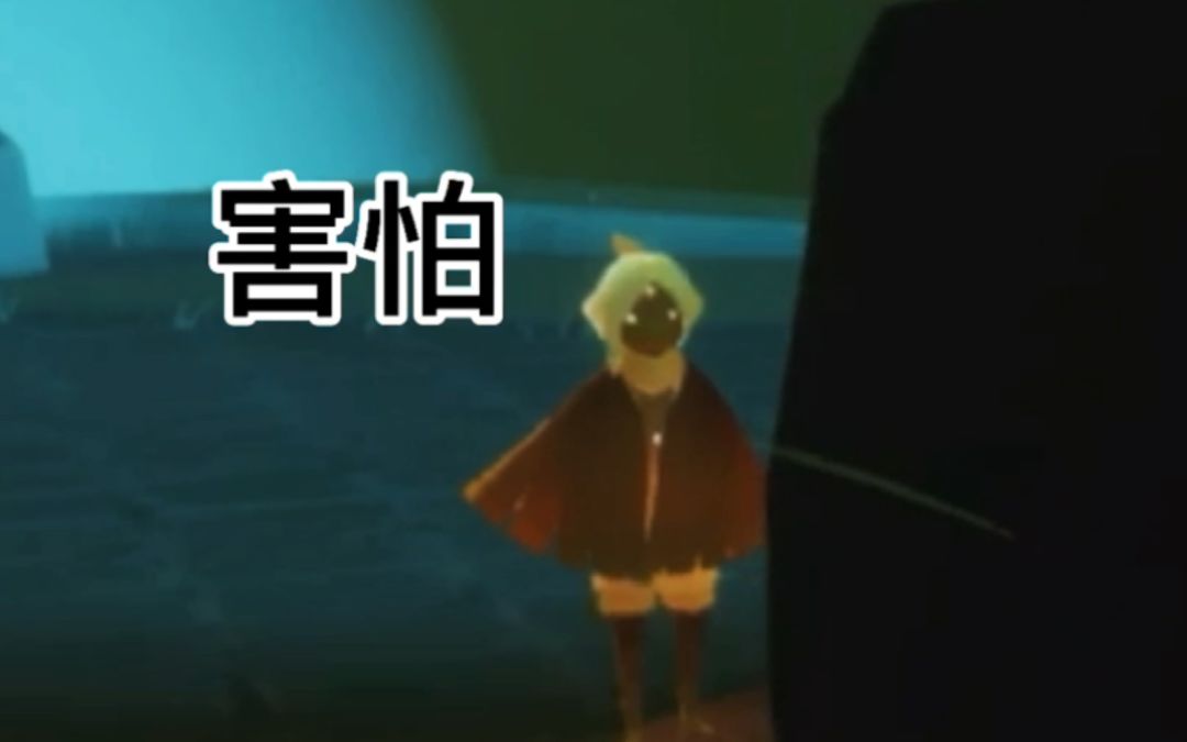 《光遇》暮土大概是每个萌新的噩梦吧截图