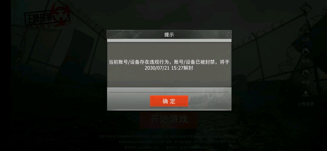 video-1500403
