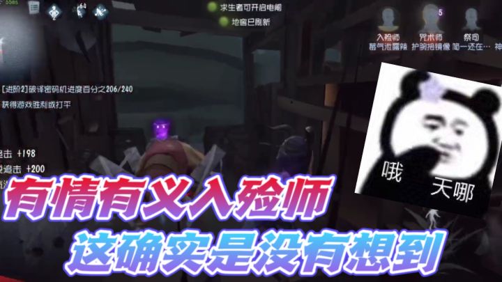 我就搞不懂队友为什么不开门?入殓师让人感动落泪!截图