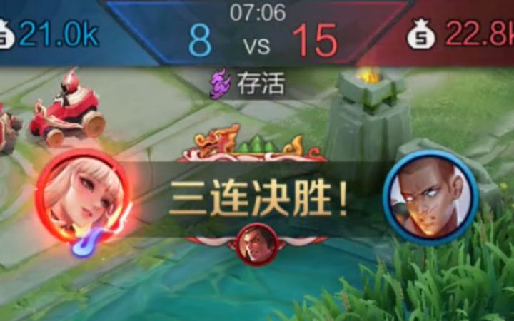 公孙离收割三连绝世!截图