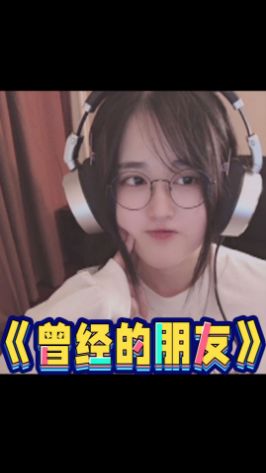 《节目效果》#菠萝赛东 #沙雕女孩截图