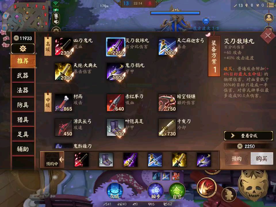 video-1421088