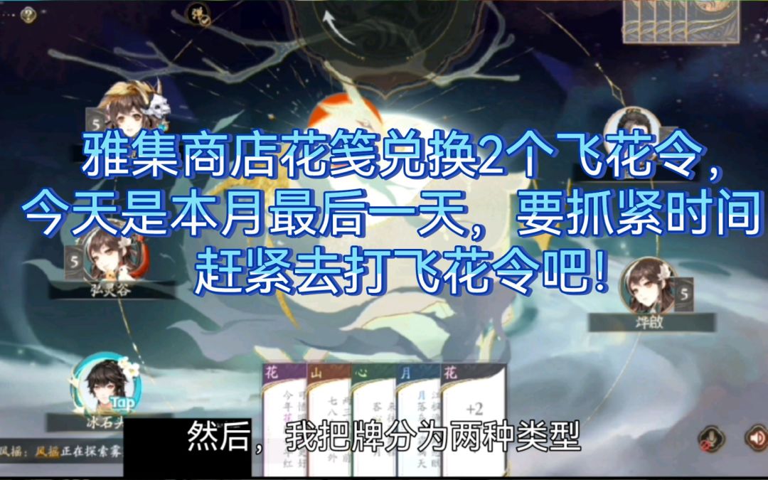video-2322820
