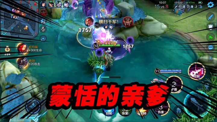 夏洛特死活打不过蒙恬？没关系反手来一手吕布随便拿捏他截图