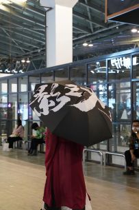 Weplay圆满结束！