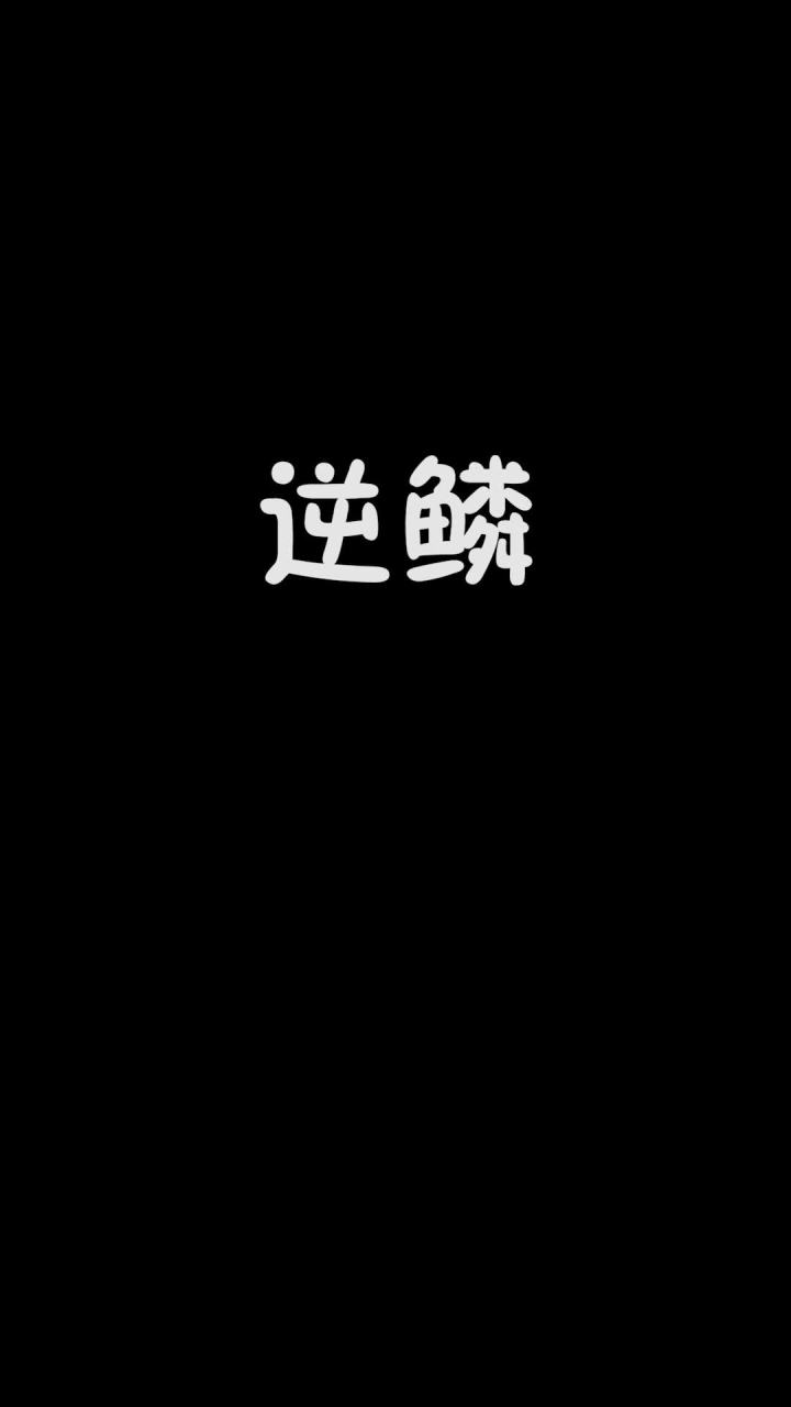 这帮人竟然把蛋仔给改造了截图