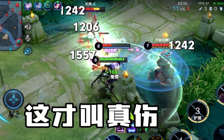 一个大招打出7000+伤害，觉醒后的吕布，谁都伤不起截图