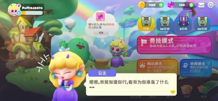 ???截图