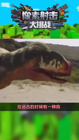 叫你做烤鸡#像素射击 #像素射击创意工坊截图
