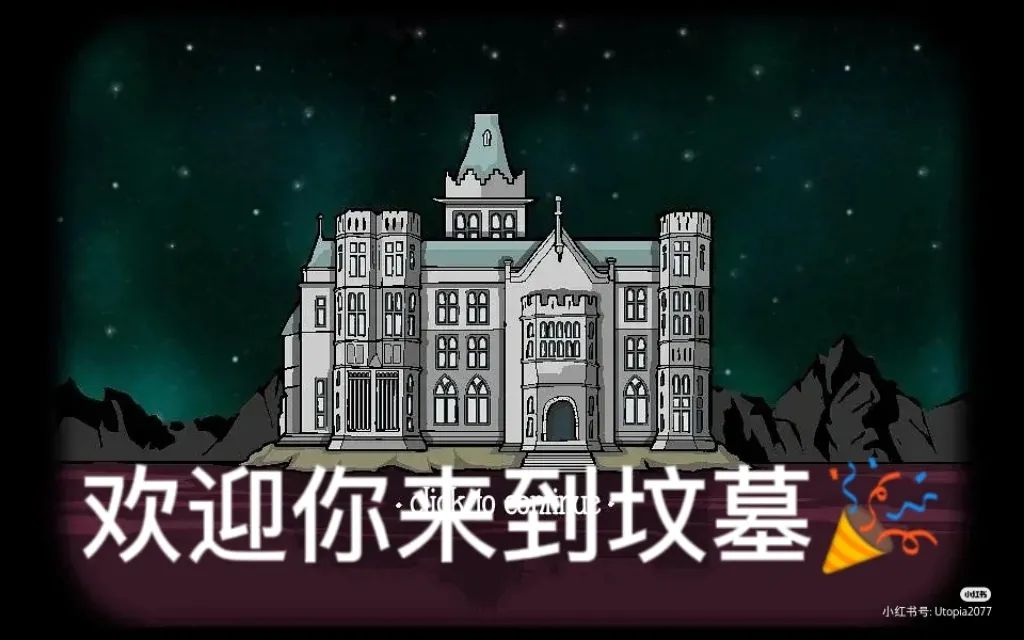 自制锈湖表情包 3