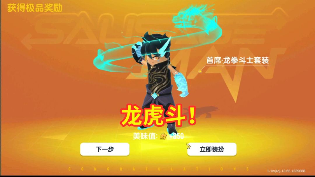 video-2725542