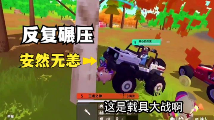 十指小调:战斗岛上演速度与激情截图