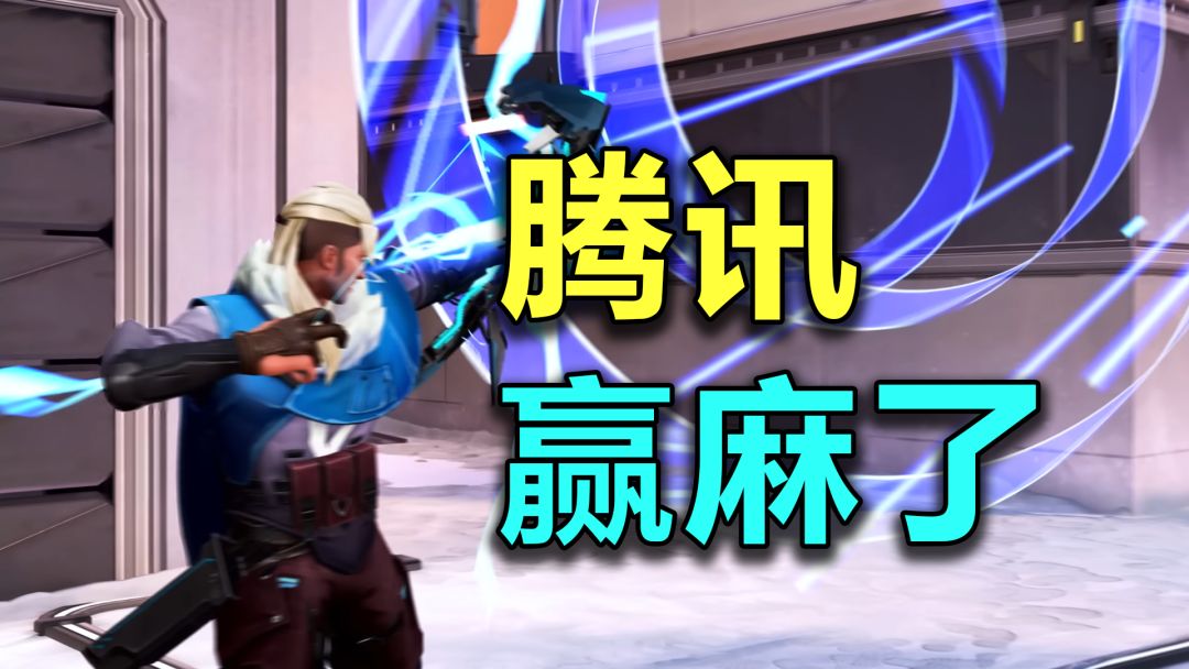 腾讯赢麻了！年末4款重磅游戏拿到版号！《无畏契约（瓦罗兰特）》《重生边缘》《宝可梦大集结》《命运方舟（失落的方舟）》截图