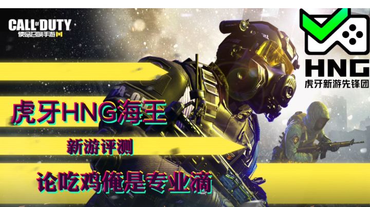 视频做的不是很好 轻喷截图