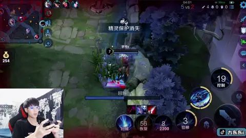 手速之间的切磋#澜截图