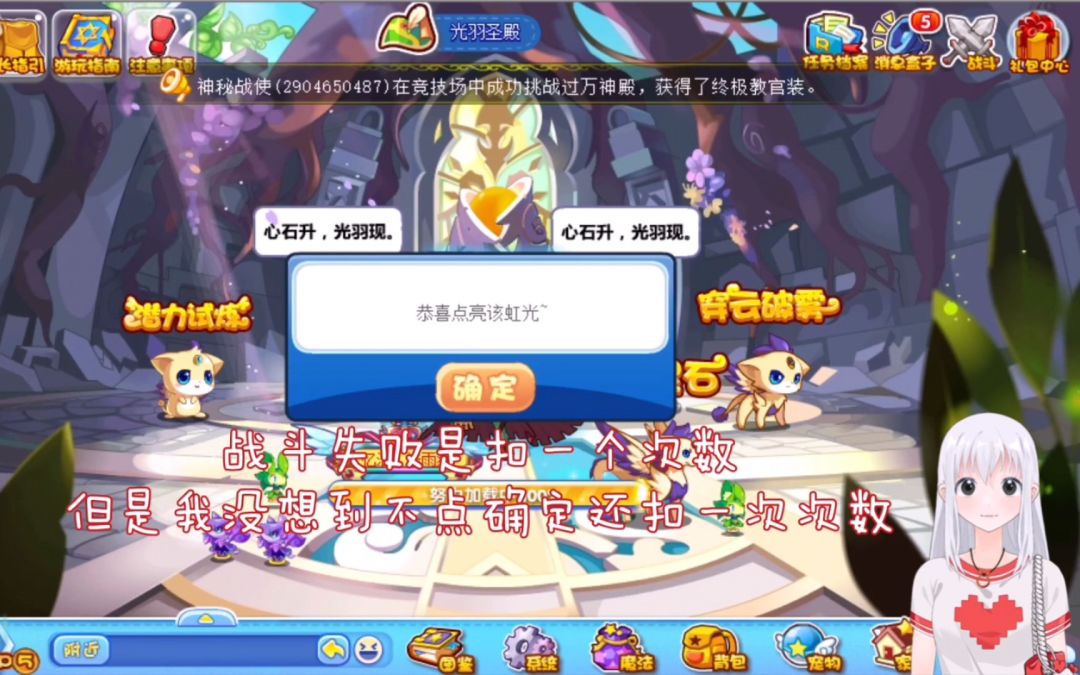 video-2088128