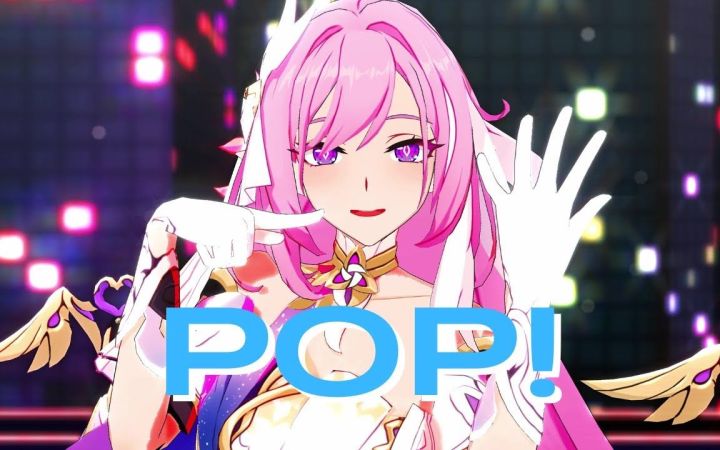 【崩坏MMD】POP!【爱莉希雅】【搬运】截图