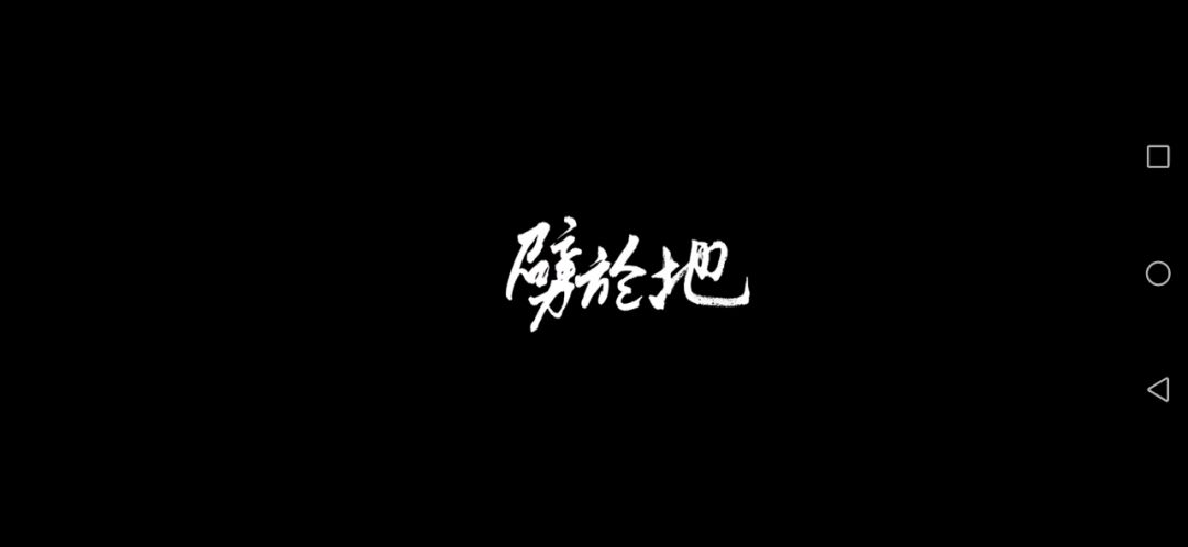 video-1507445