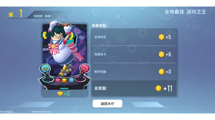 😃..截图