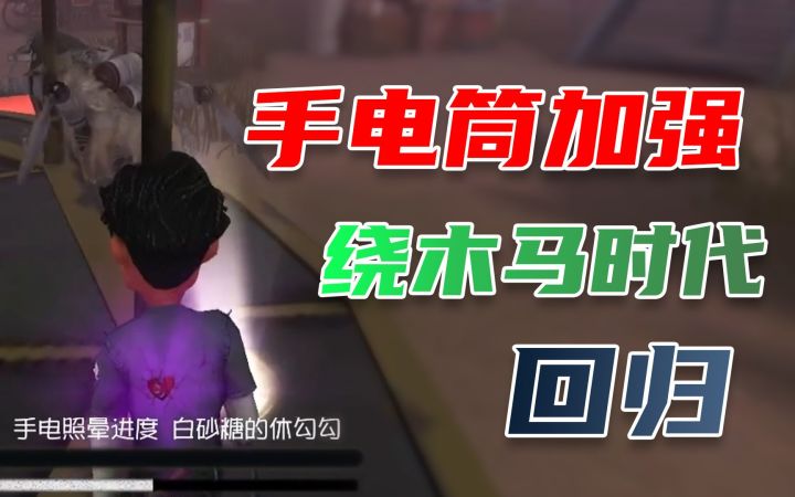 【共研服】绕木马时代回归？幸运儿慈善家史诗级加强！截图