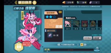 赛尔号启航绫瑟斯困难模式平民攻略