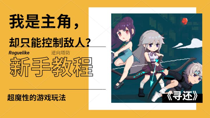 这是一条没有终点的路,直到你放弃战斗。#冬日游戏,分享温暖#截图