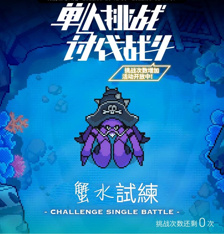 手操小白也能学会的地狱水教程截图