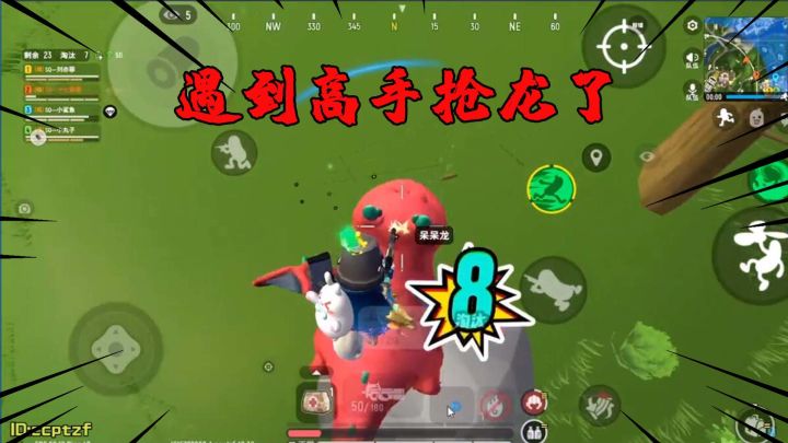 香肠派对:十七遇到高手抢龙,没想到我一招就反杀了!截图