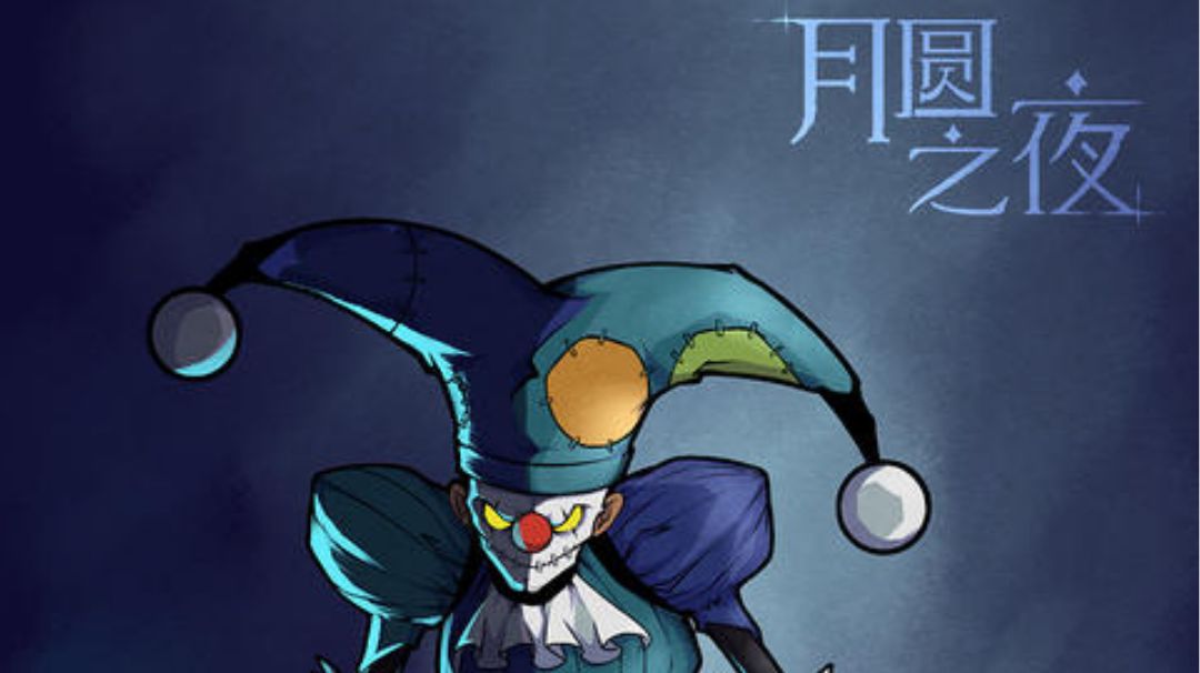 机械师的刮痧技术截图