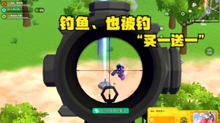 香肠派对:同一个地点,魔刀钓鱼,也被钓鱼截图