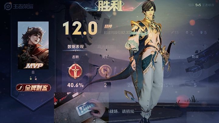 友情提示:新赛季不要轻易尝试单排#北慕 #王者新英雄暃 #王者截图