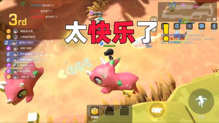 【逃跑吧！少年】这游戏居然出了能变恐龙的模式？紧张刺激的反转截图