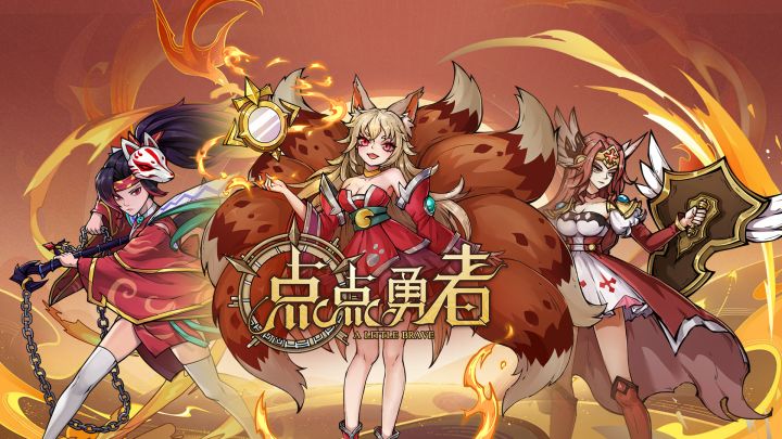 新光法拉斐尔来袭，跨服巅峰赛谁与争锋截图