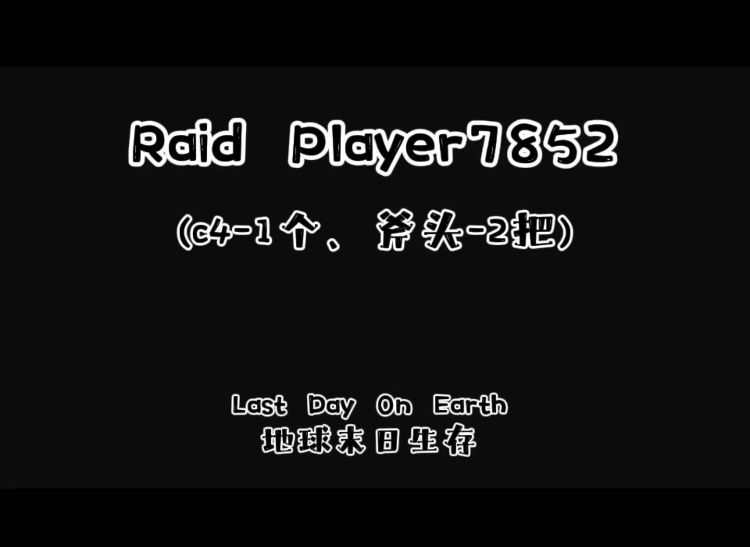 video-2474411