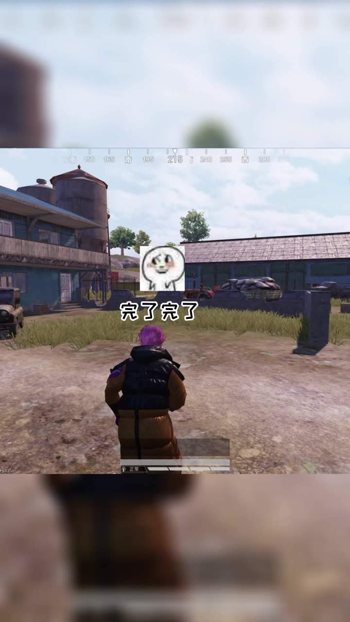 这就是想啥来啥吧！截图