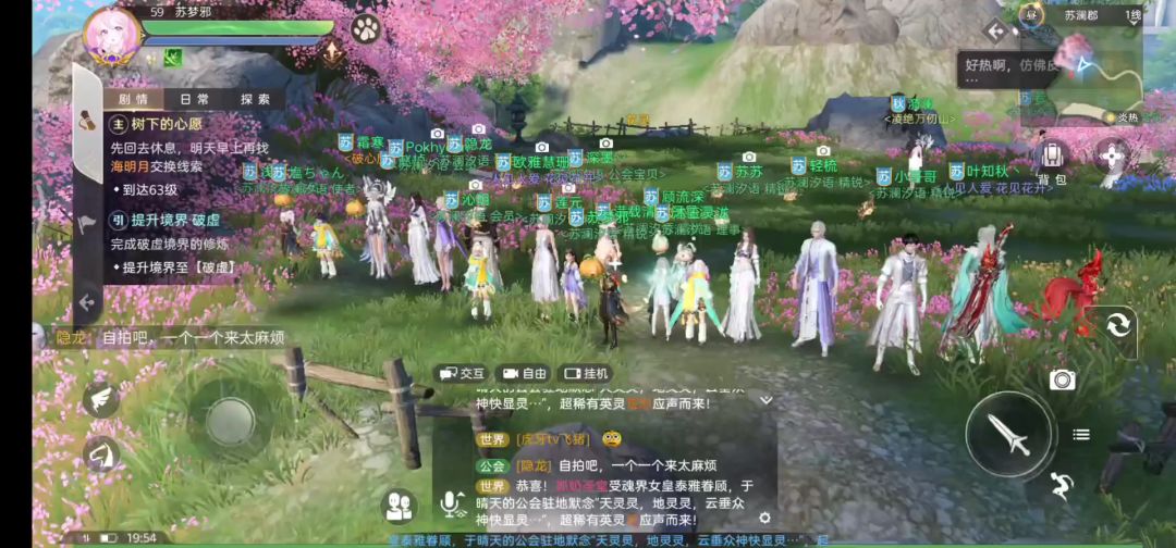 video-1508938