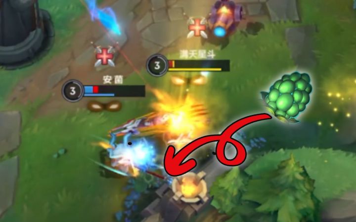【安菌LOL手游】我!当!场!就把这个果子吃掉~截图