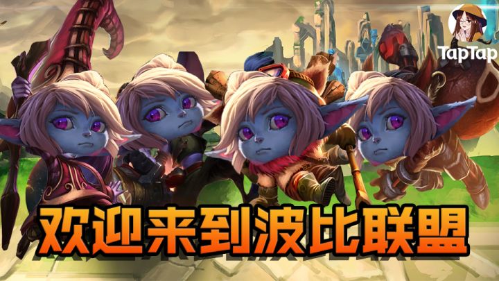 【人菜瘾大】我玩的英雄联盟怎么和你们的不一样!?截图