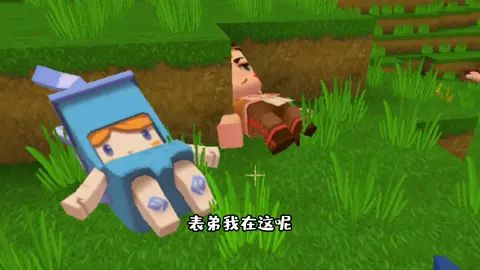 迷你世界：带阿源来基地参观，被八戒认成了坏人，把阿源暴揍一顿截图