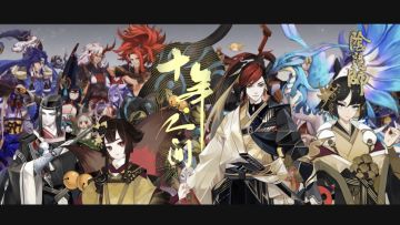 《阴阳师》群像｜《十年人间》「无意拾过的片瓦，历数寒凉」