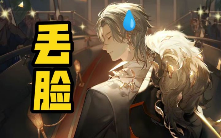 【闪耀暖暖】今天就要把墨丘利的脸都丢完!!截图
