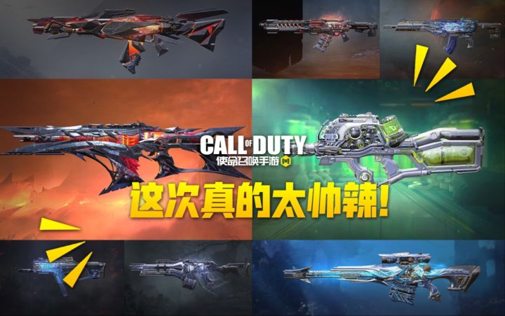 【使命召唤手游】全神话 耍帅一次耍个够鸭!截图